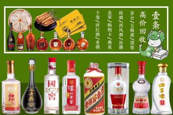 忻州跃国烟酒经营部