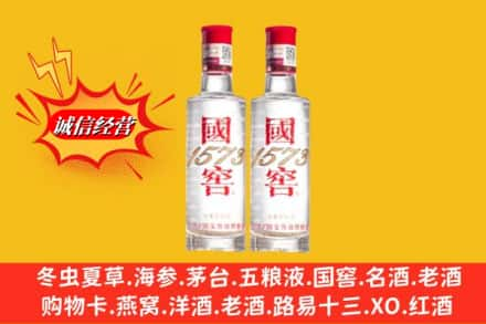 忻州求购回收国窖酒